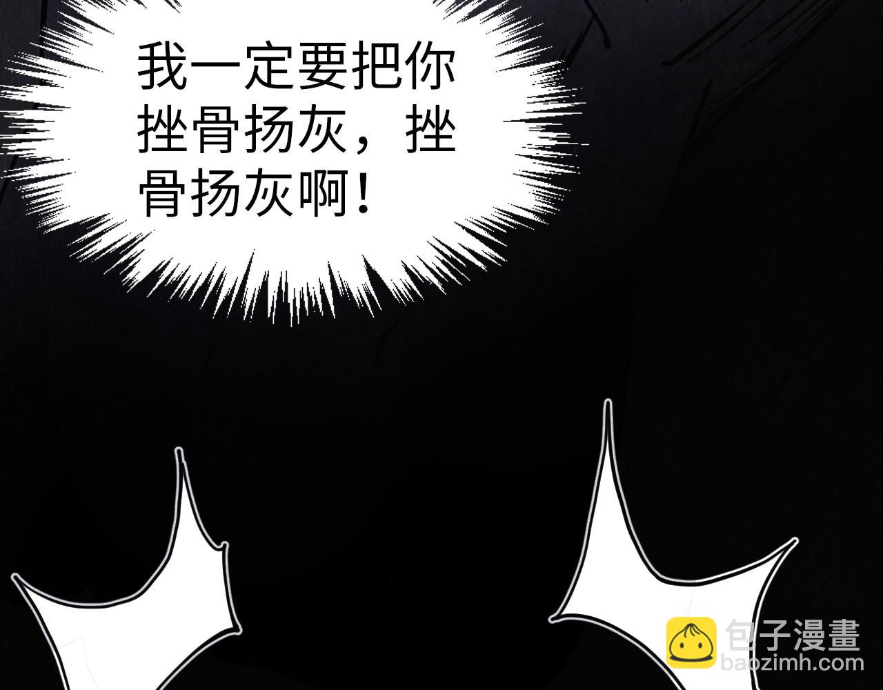 第289话 收账28