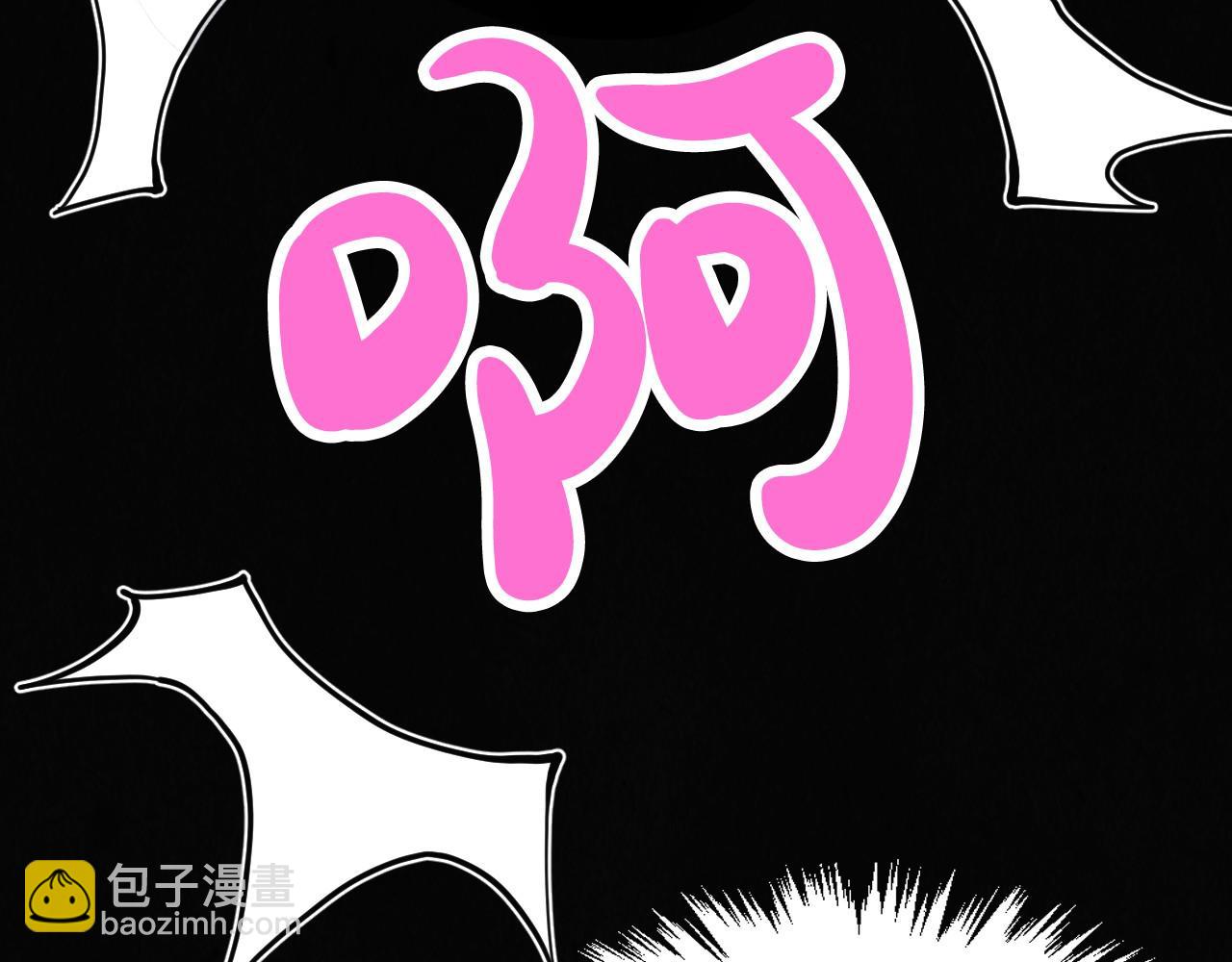 第289话 收账29
