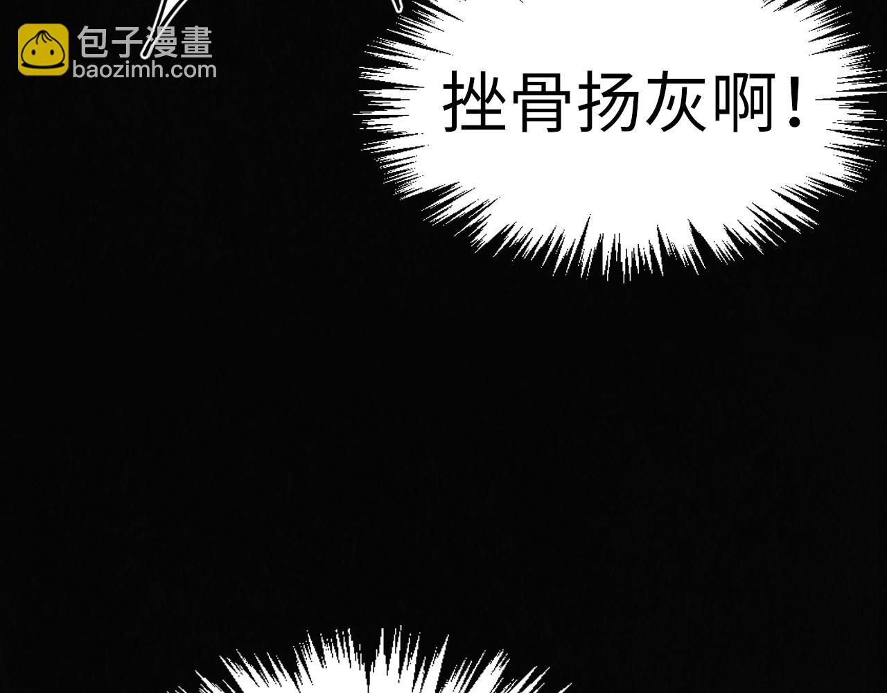 第289话 收账30