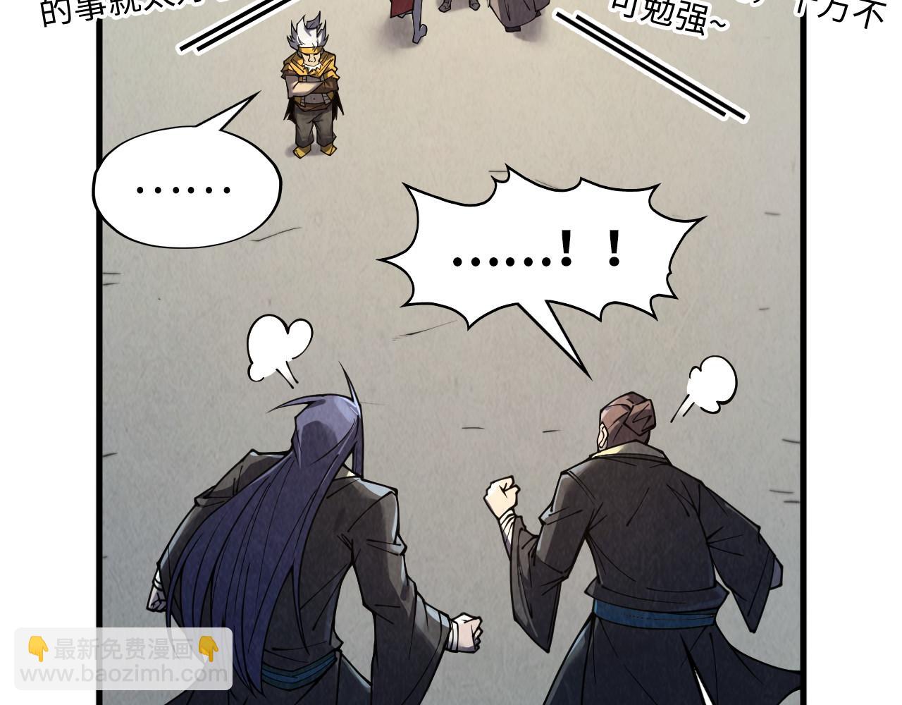 第289话 收账37