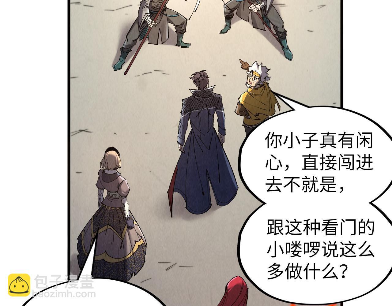 第289话 收账45