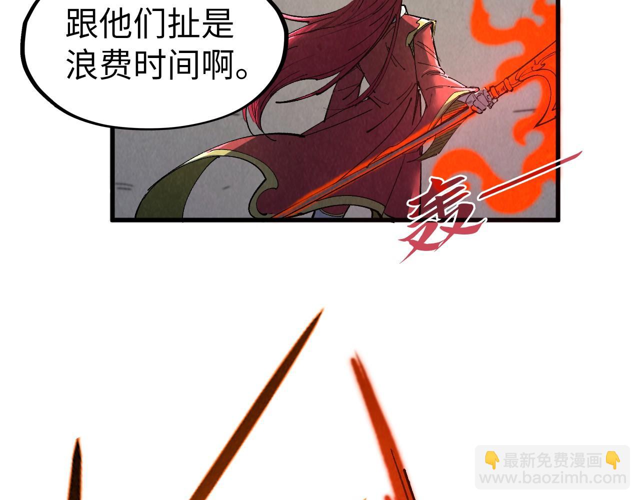第289话 收账46