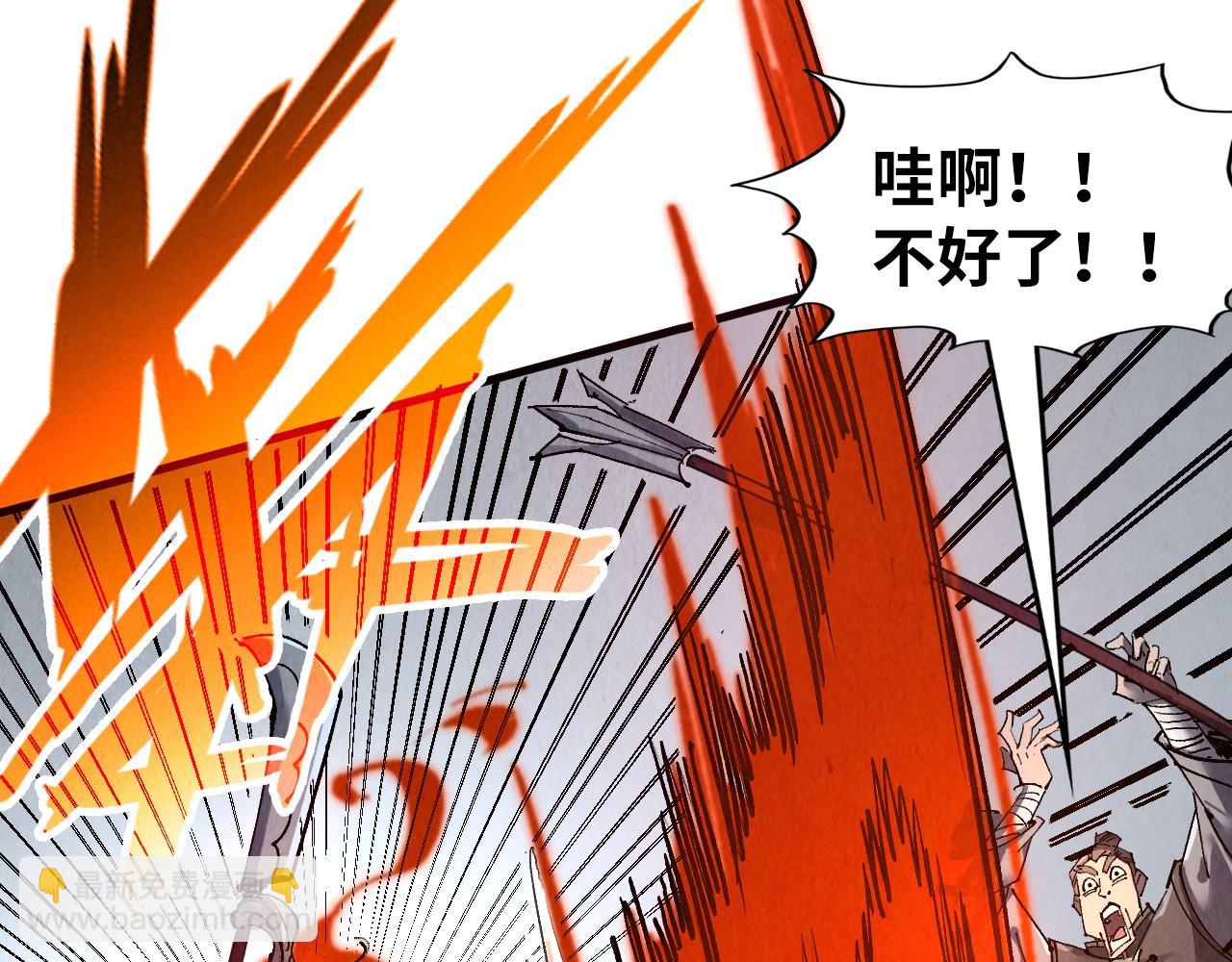 第289话 收账47