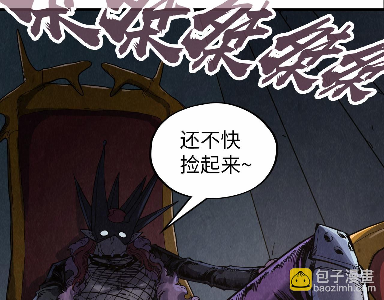 第289话 收账5