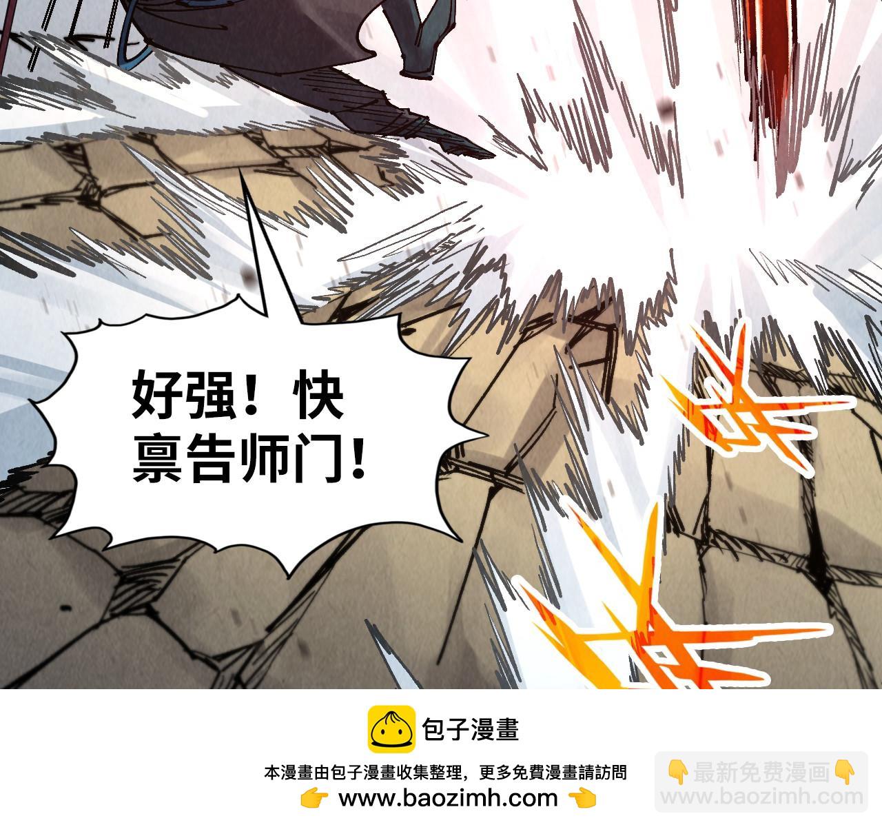 第289话 收账53