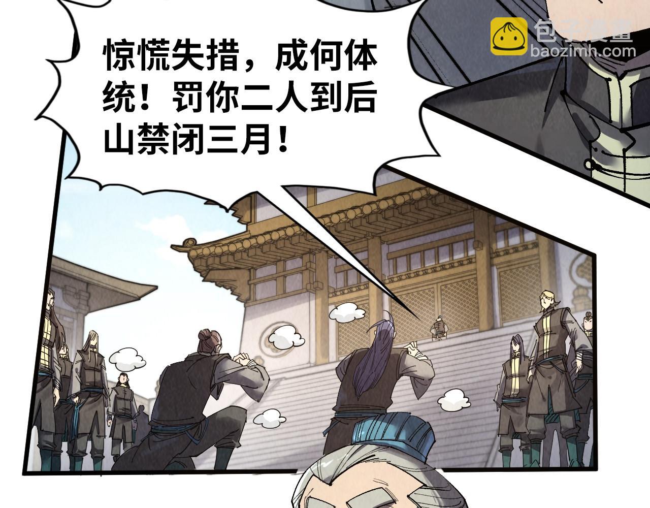第289话 收账57