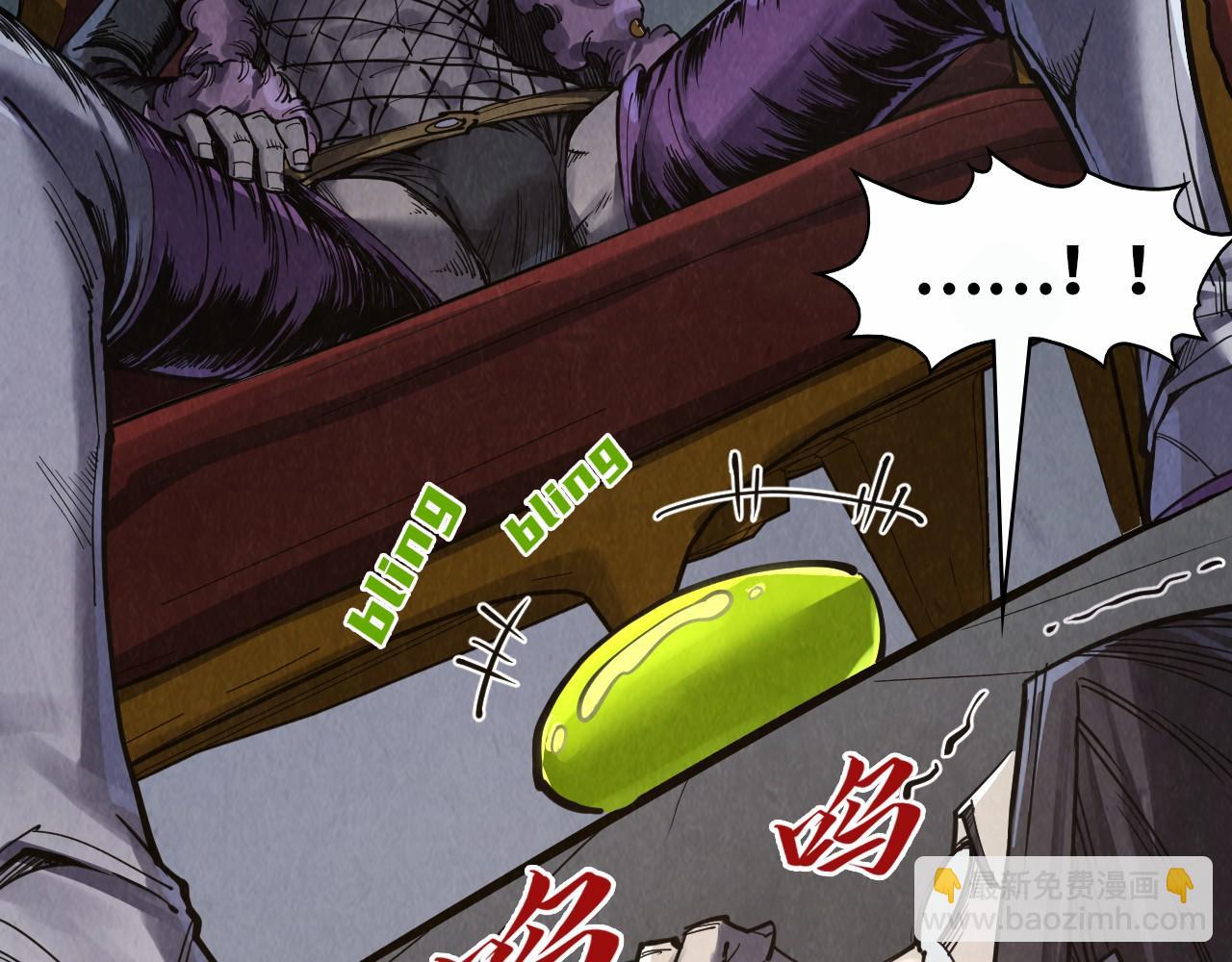 第289话 收账6