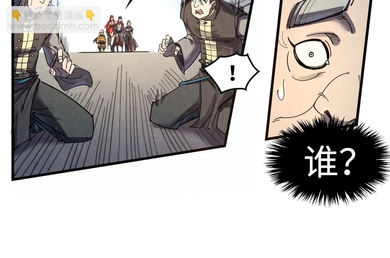 第289话 收账60