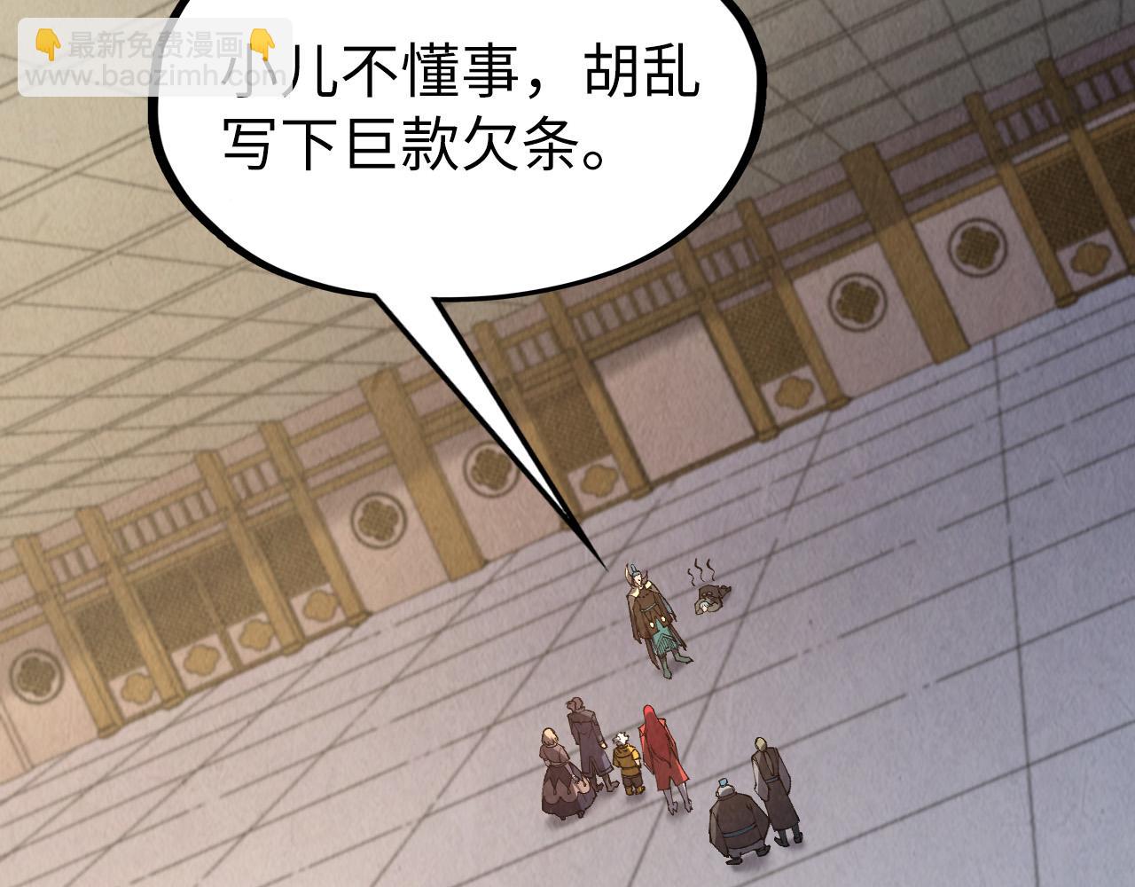 第289话 收账76