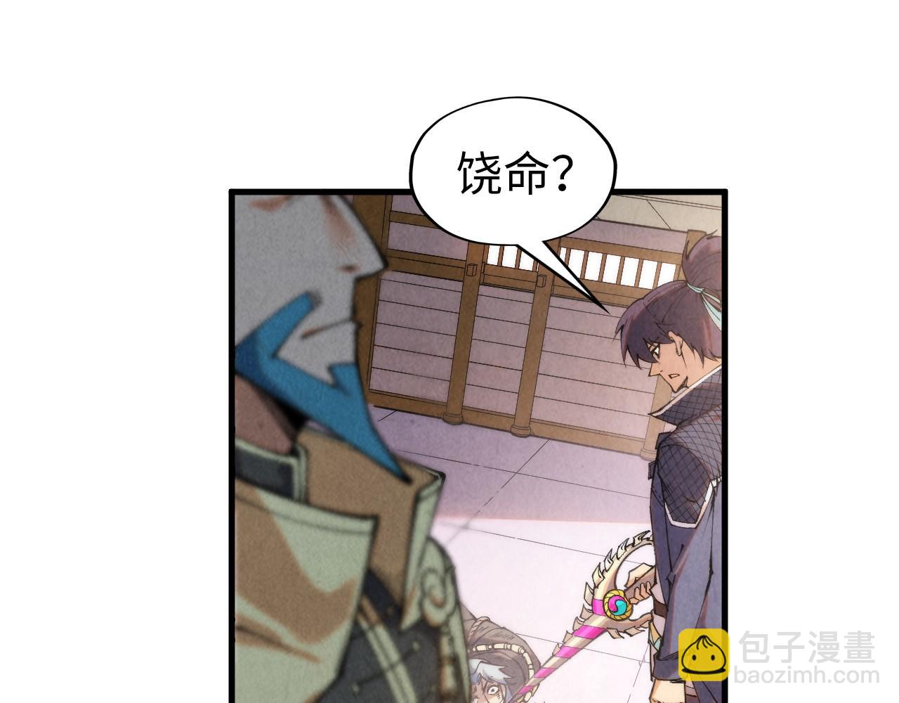 第289话 收账94