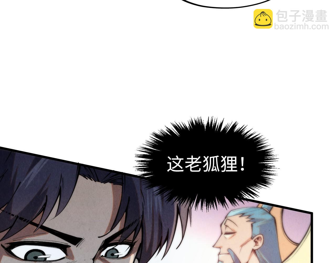 第289话 收账96