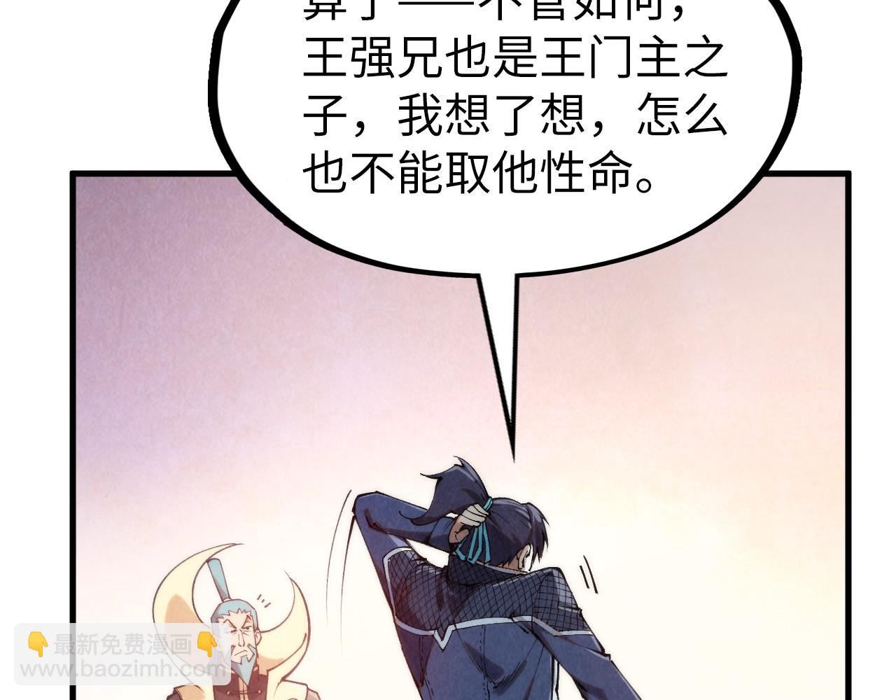 第289话 收账98