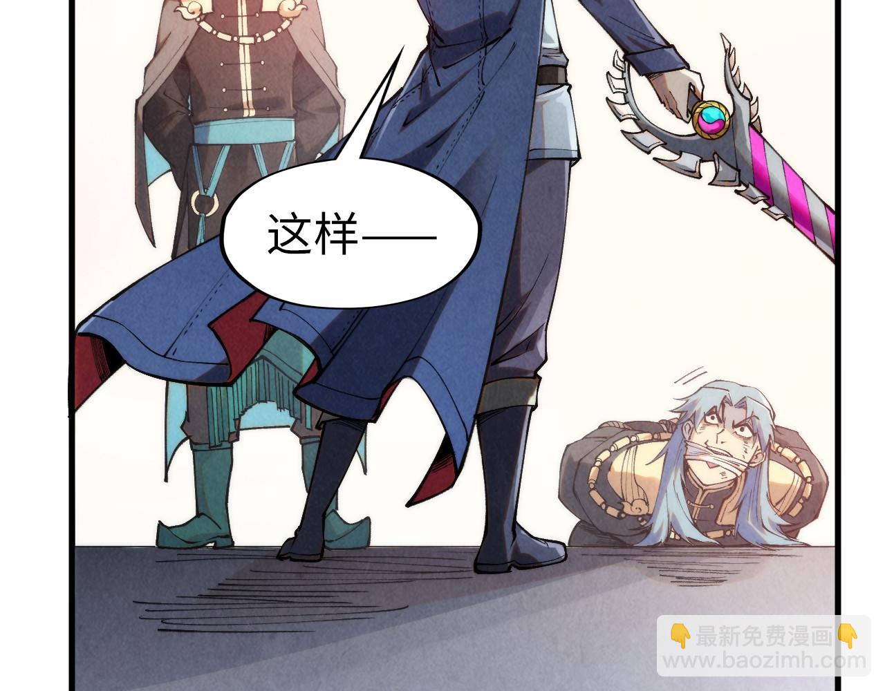 第289话 收账99