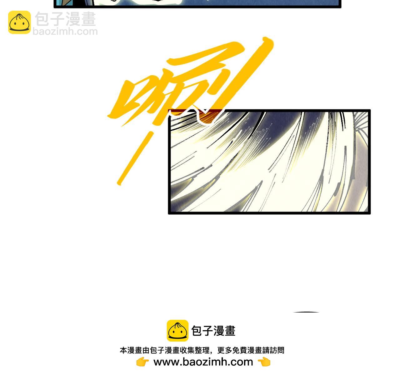 第290话 明月神体101