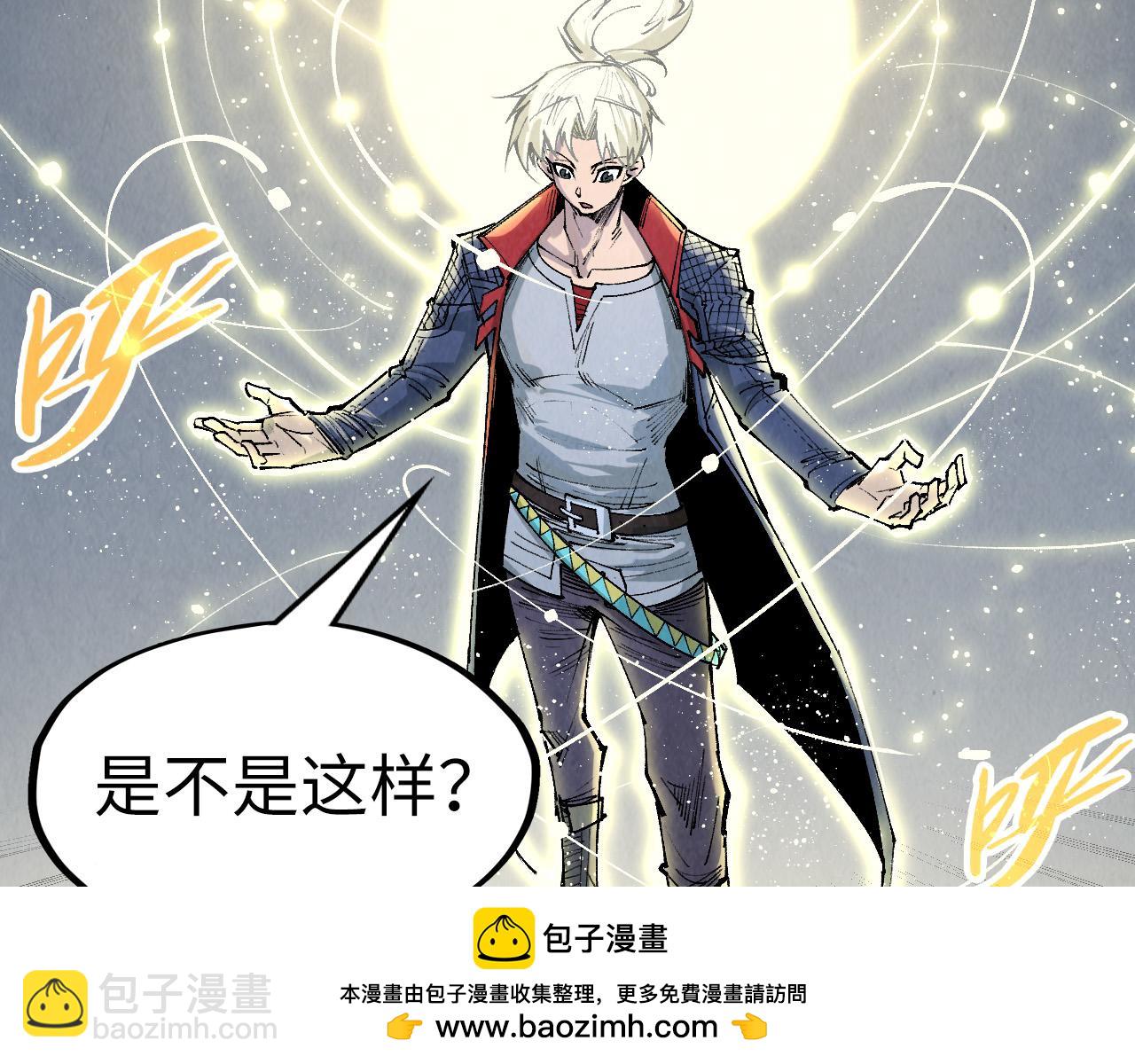 第290话 明月神体107