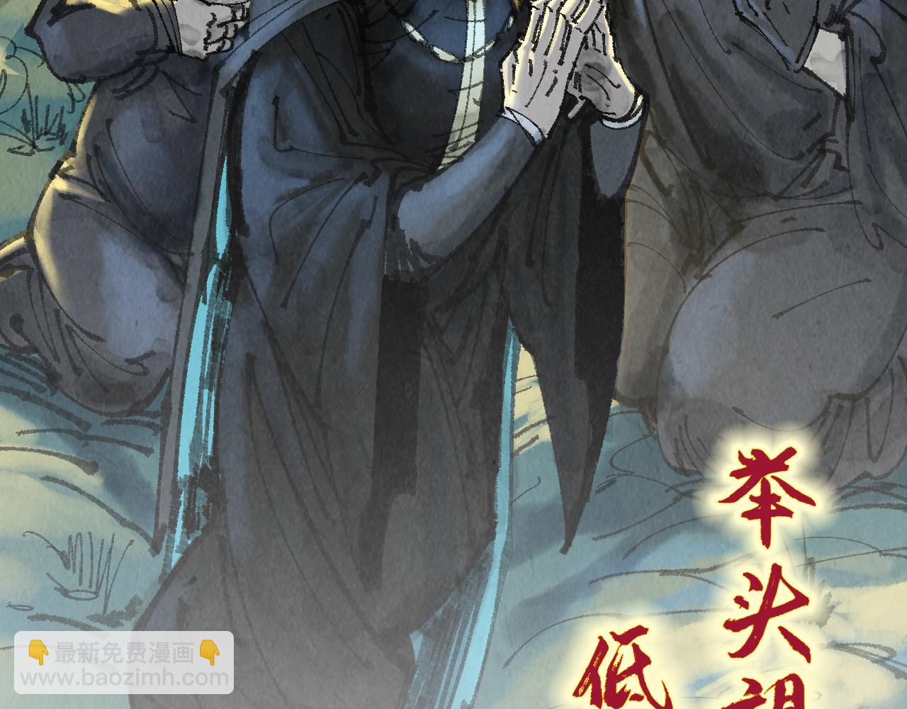 第290话 明月神体114