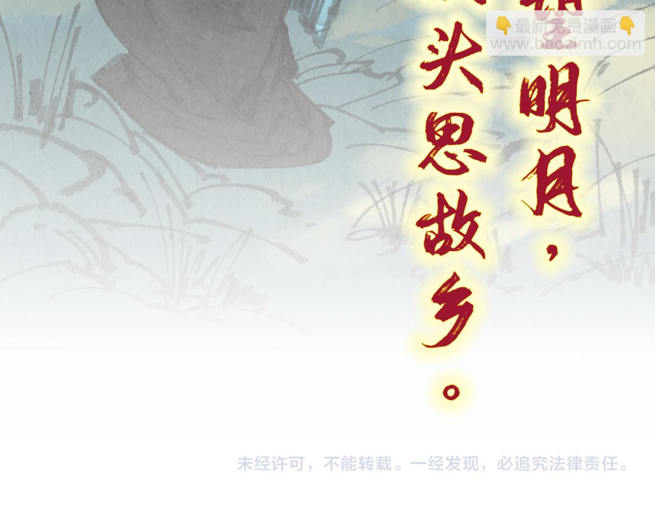 第290话 明月神体115