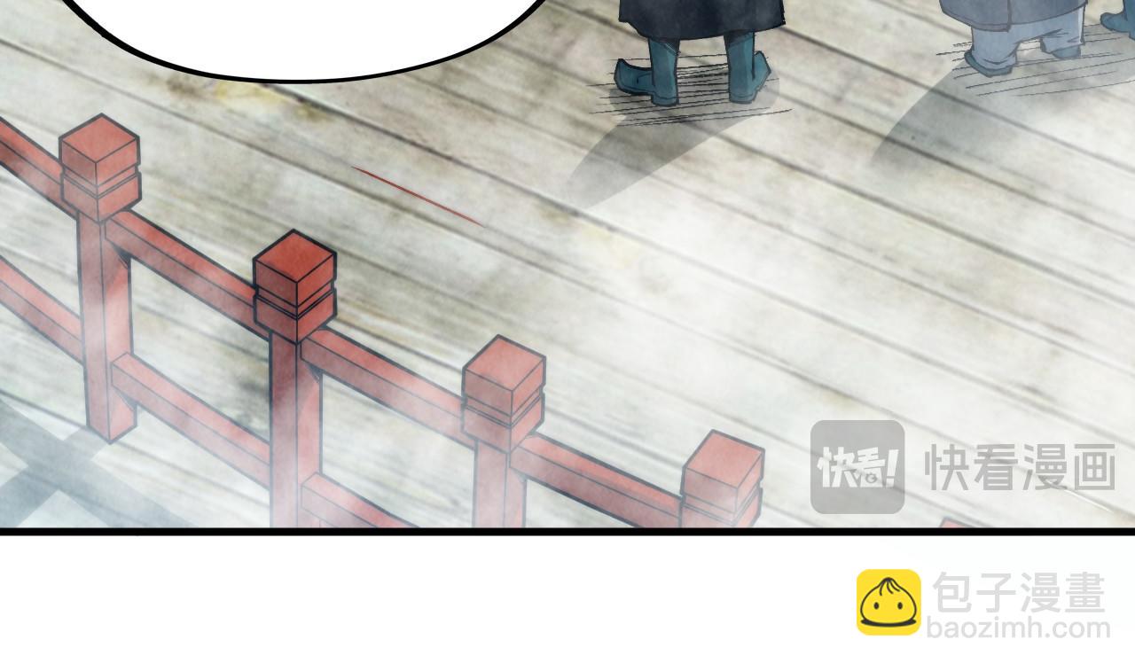 第290话 明月神体17