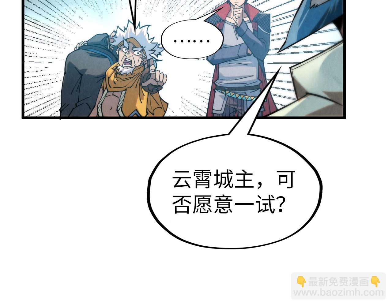 第290话 明月神体27