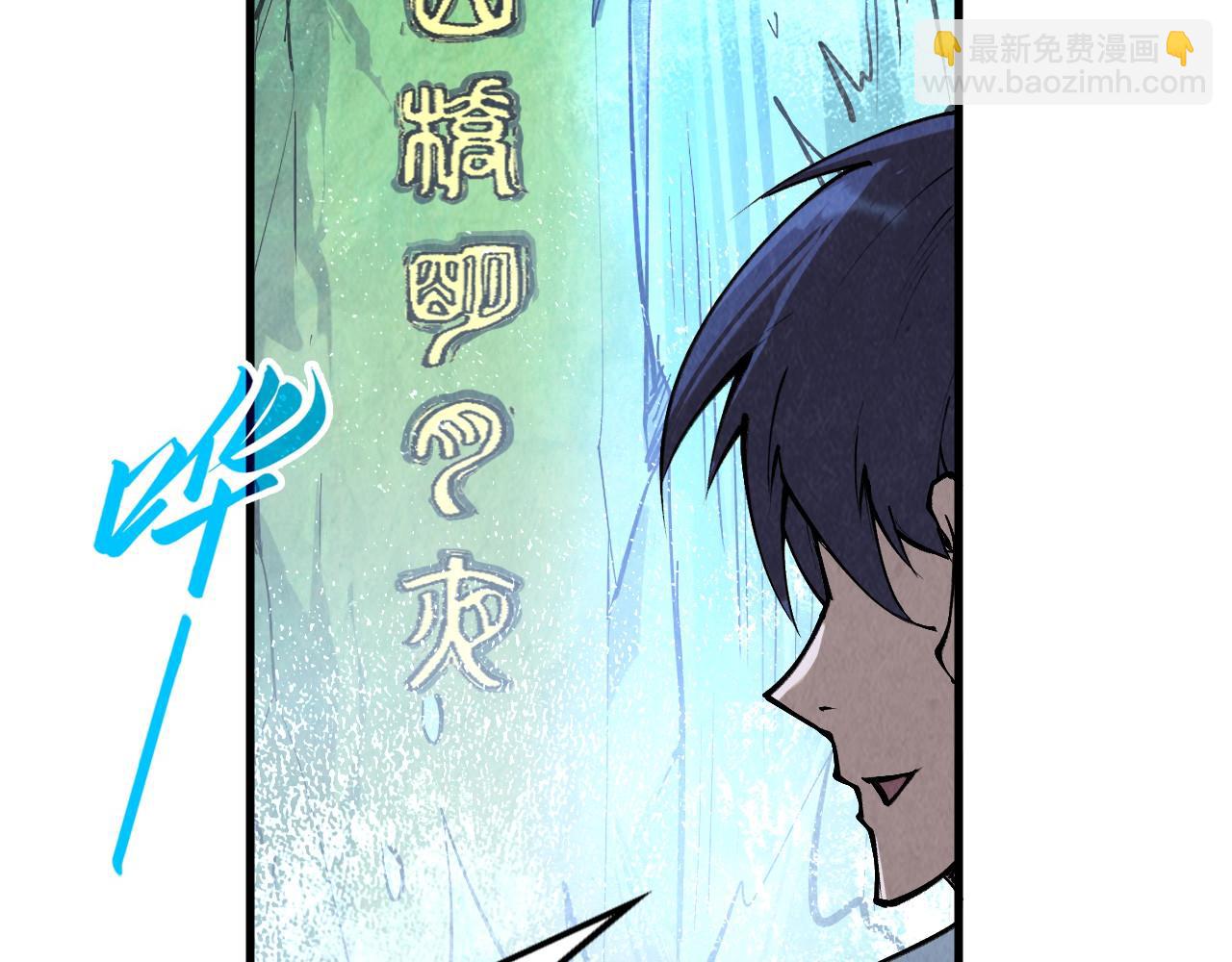 第290话 明月神体31