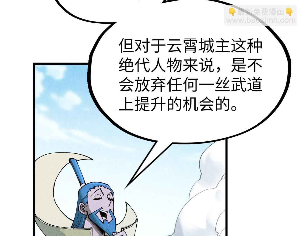 第290话 明月神体33