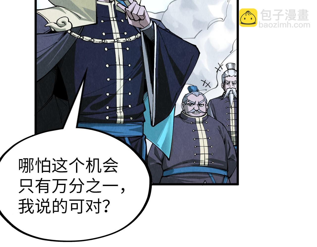 第290话 明月神体34