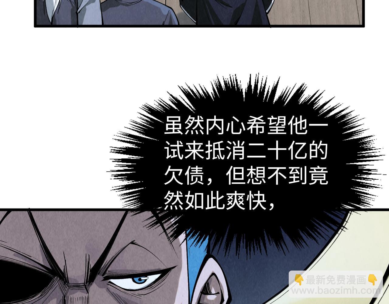 第290话 明月神体37