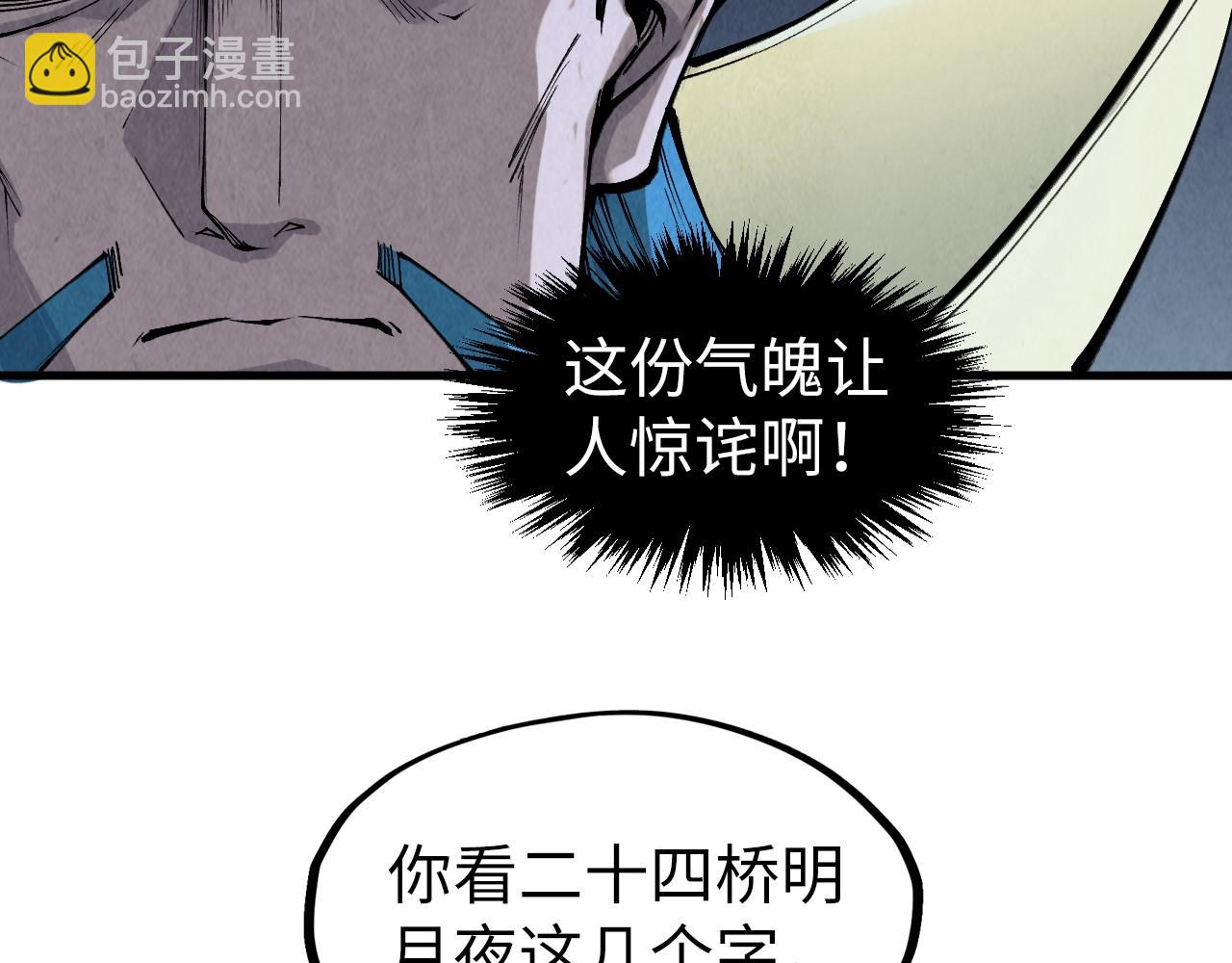 第290话 明月神体38