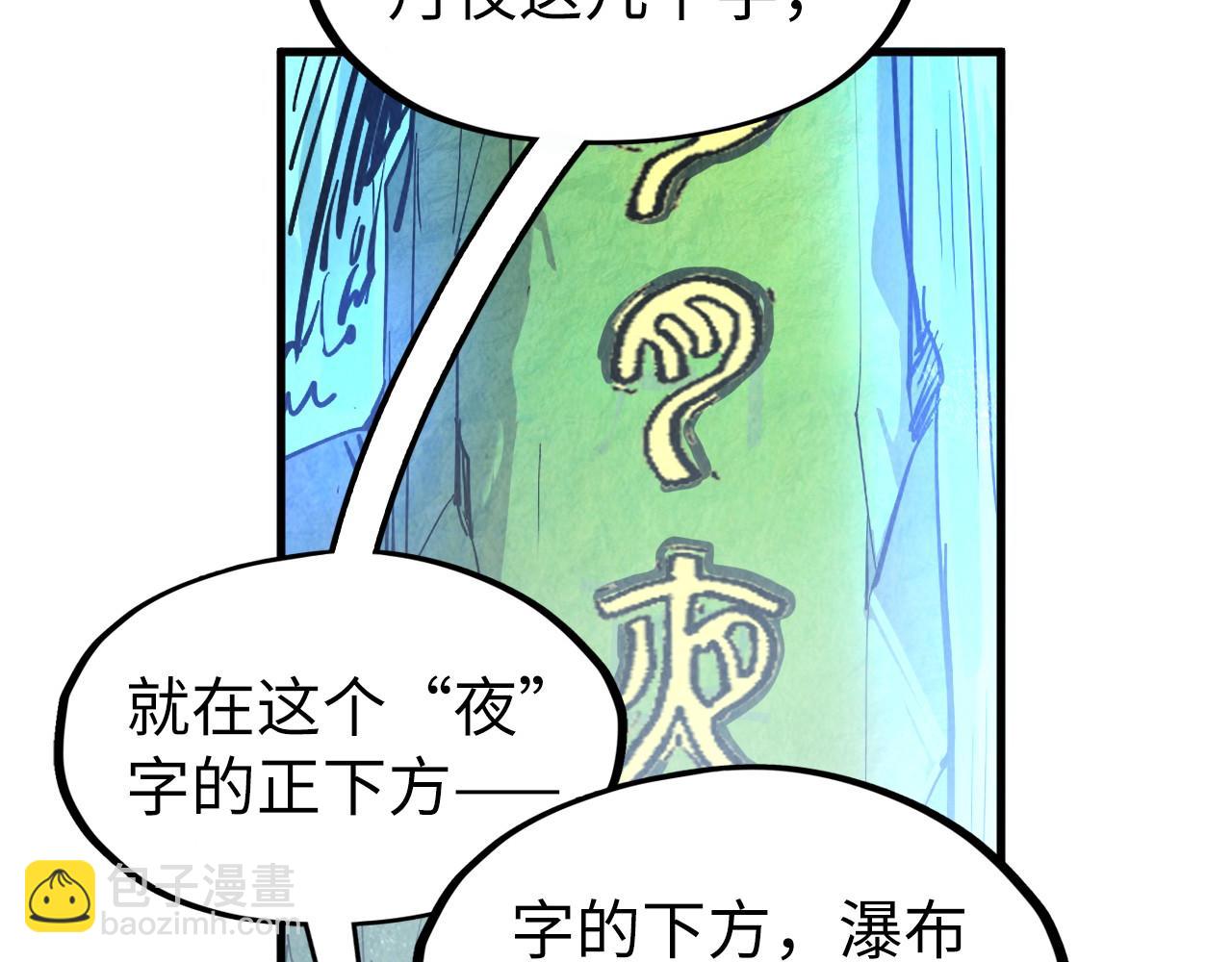 第290话 明月神体39