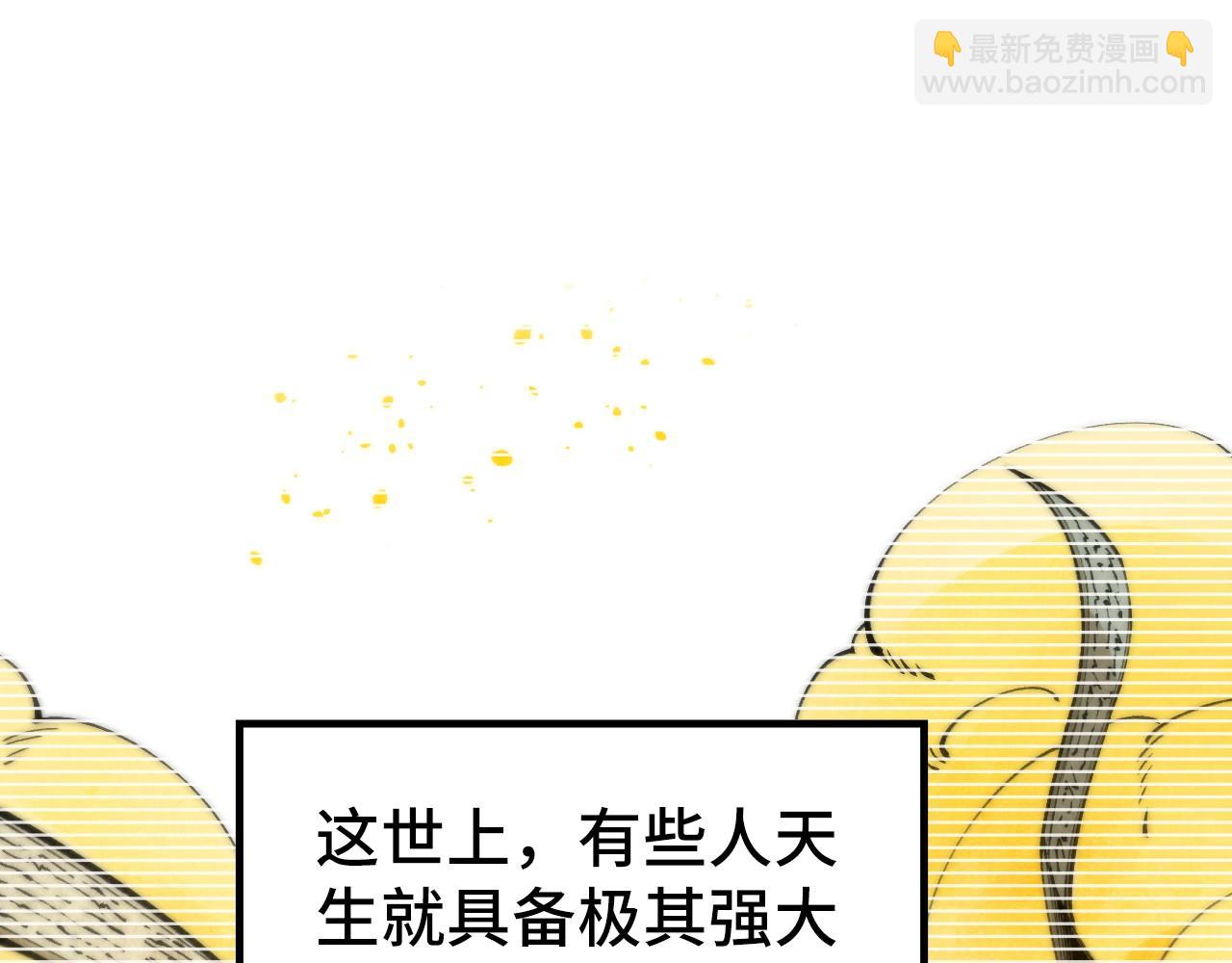 第290话 明月神体4