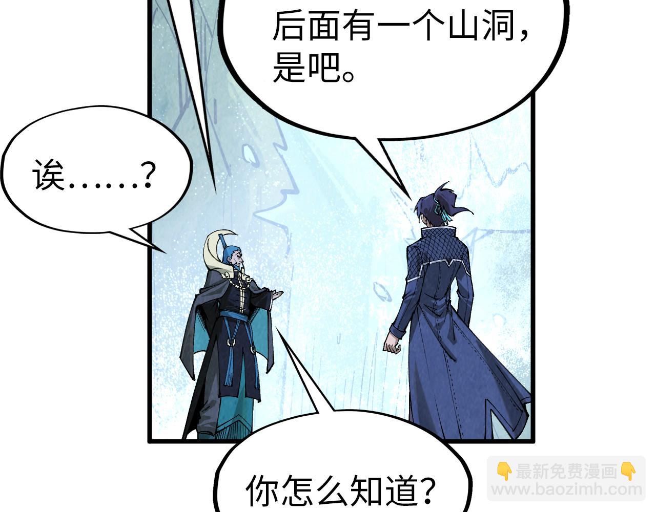 第290话 明月神体40