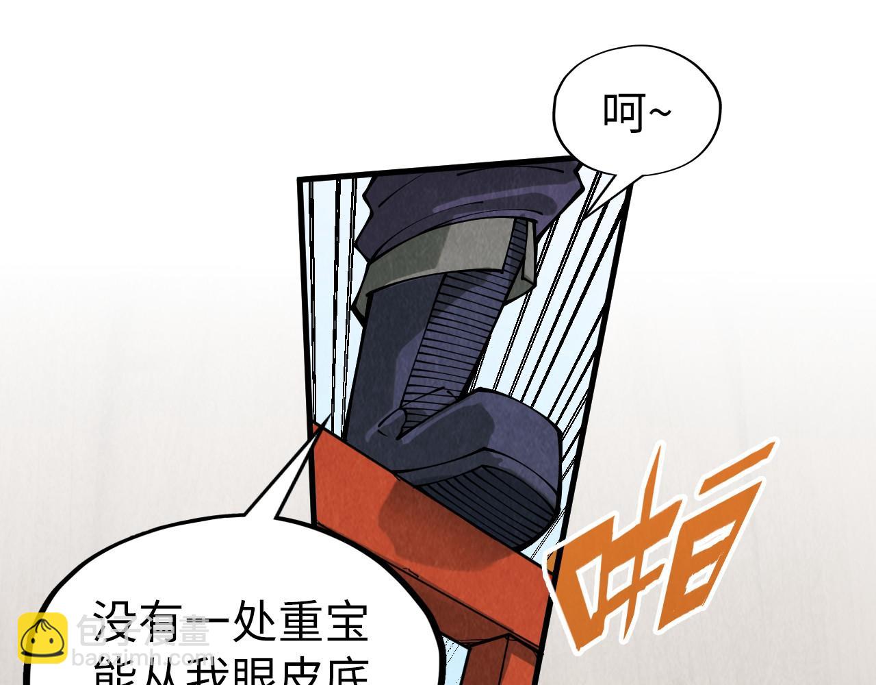 第290话 明月神体42