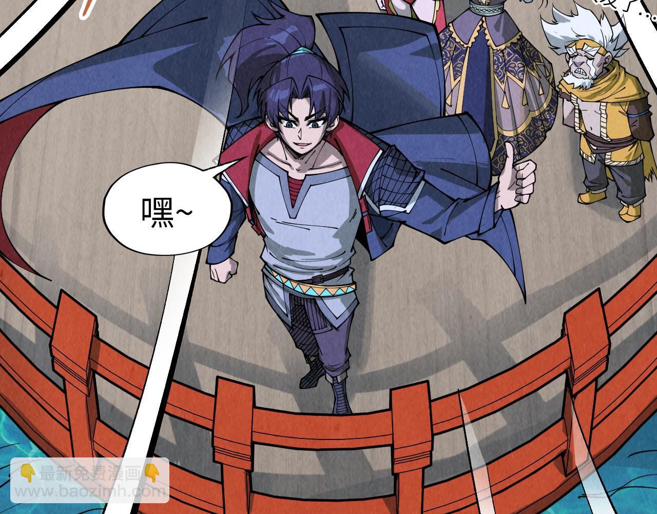 第290话 明月神体44