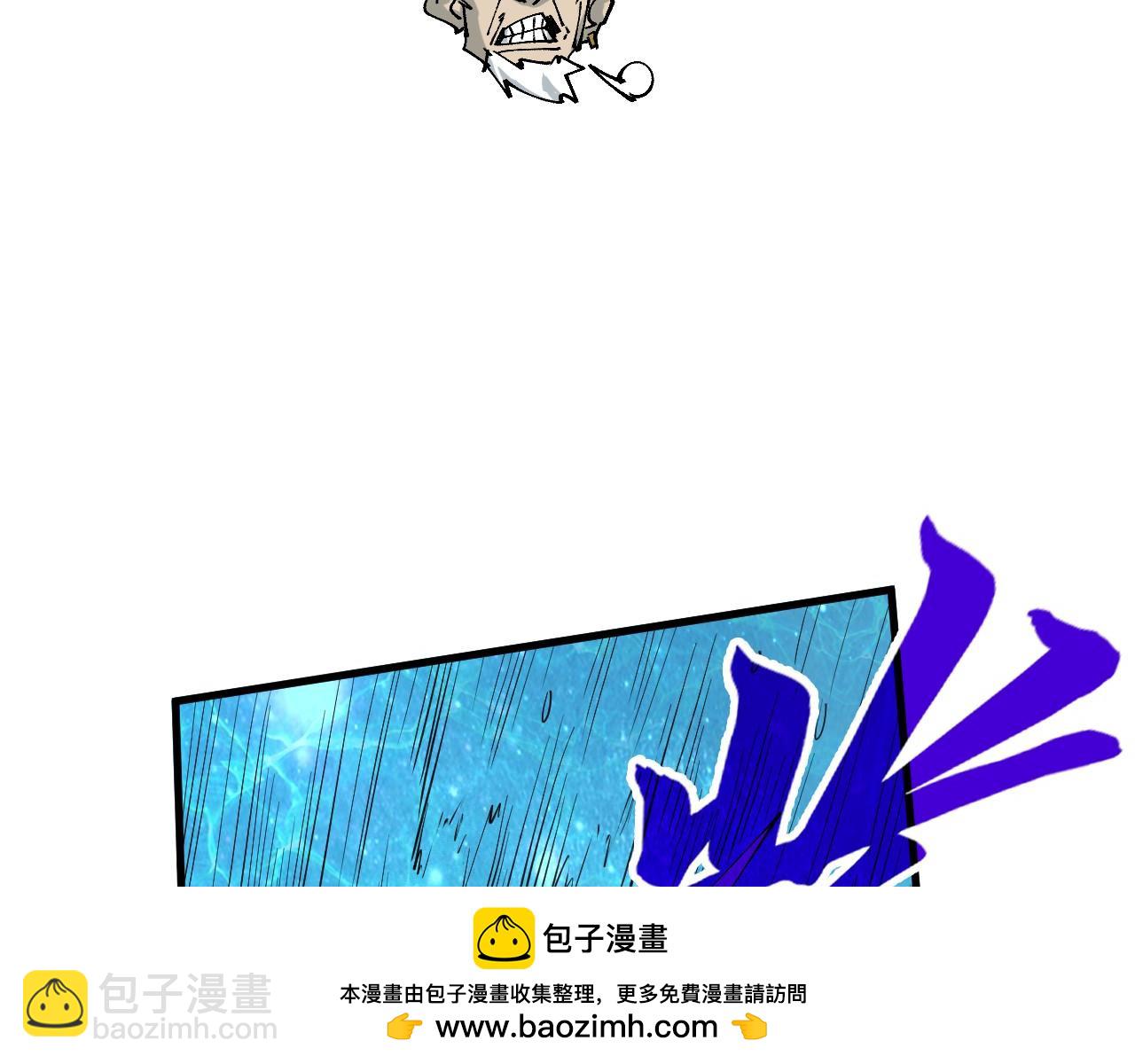 第290话 明月神体49
