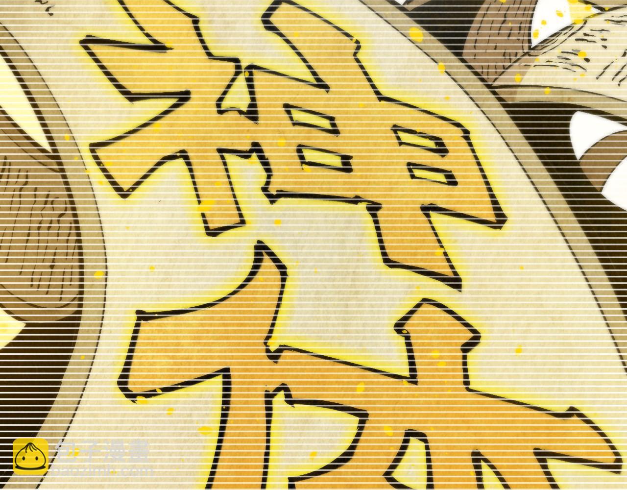 第290话 明月神体6