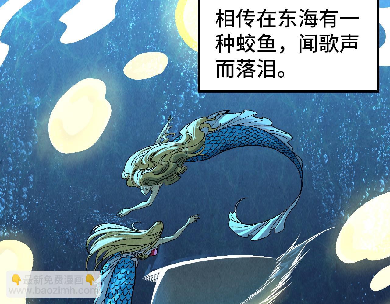 第290话 明月神体61
