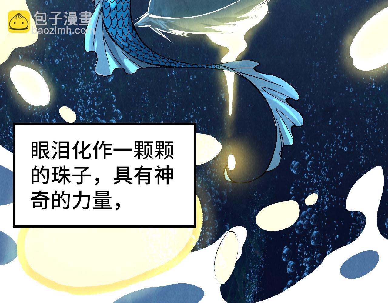 第290话 明月神体62