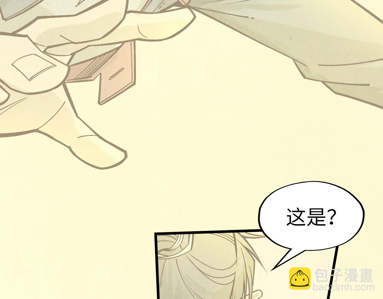 第290话 明月神体67