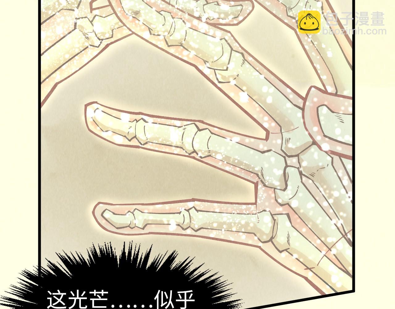 第290话 明月神体69