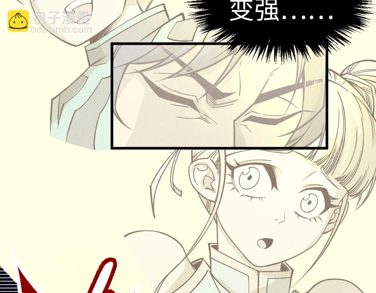第290话 明月神体72