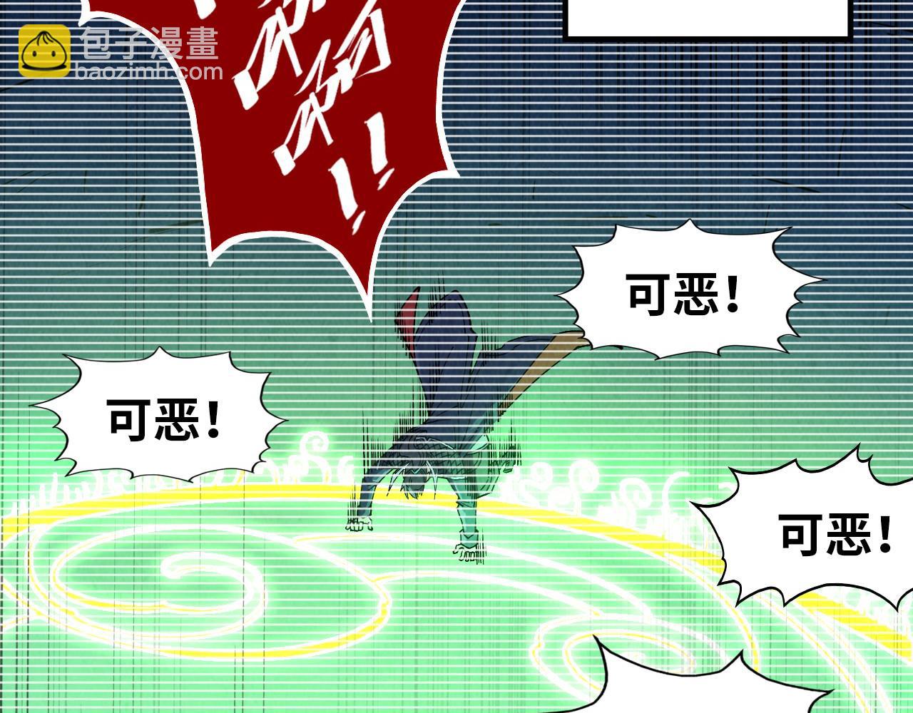 第290话 明月神体74