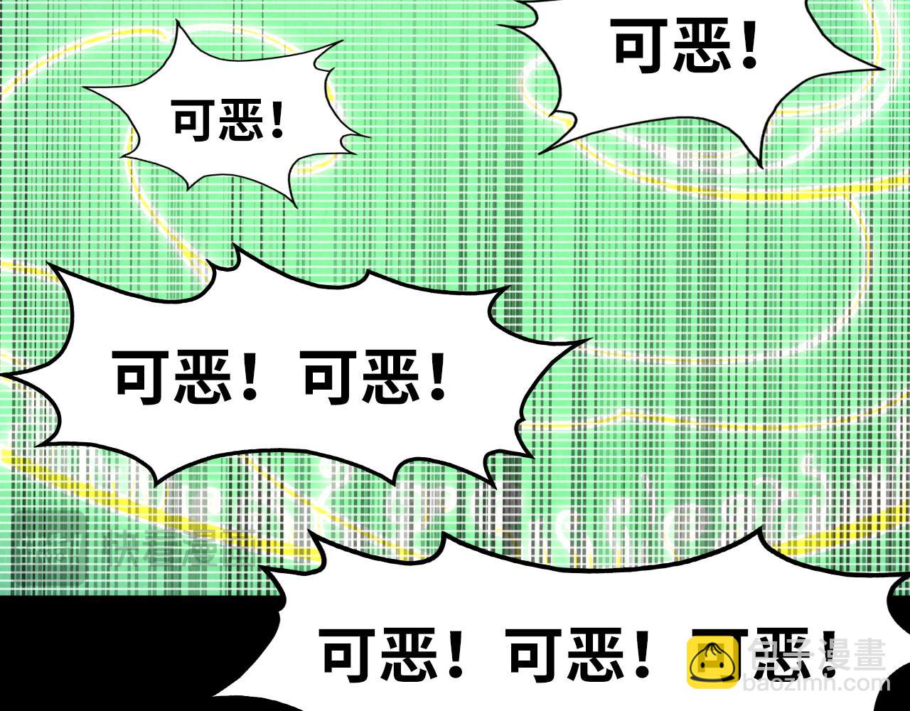 第290话 明月神体75
