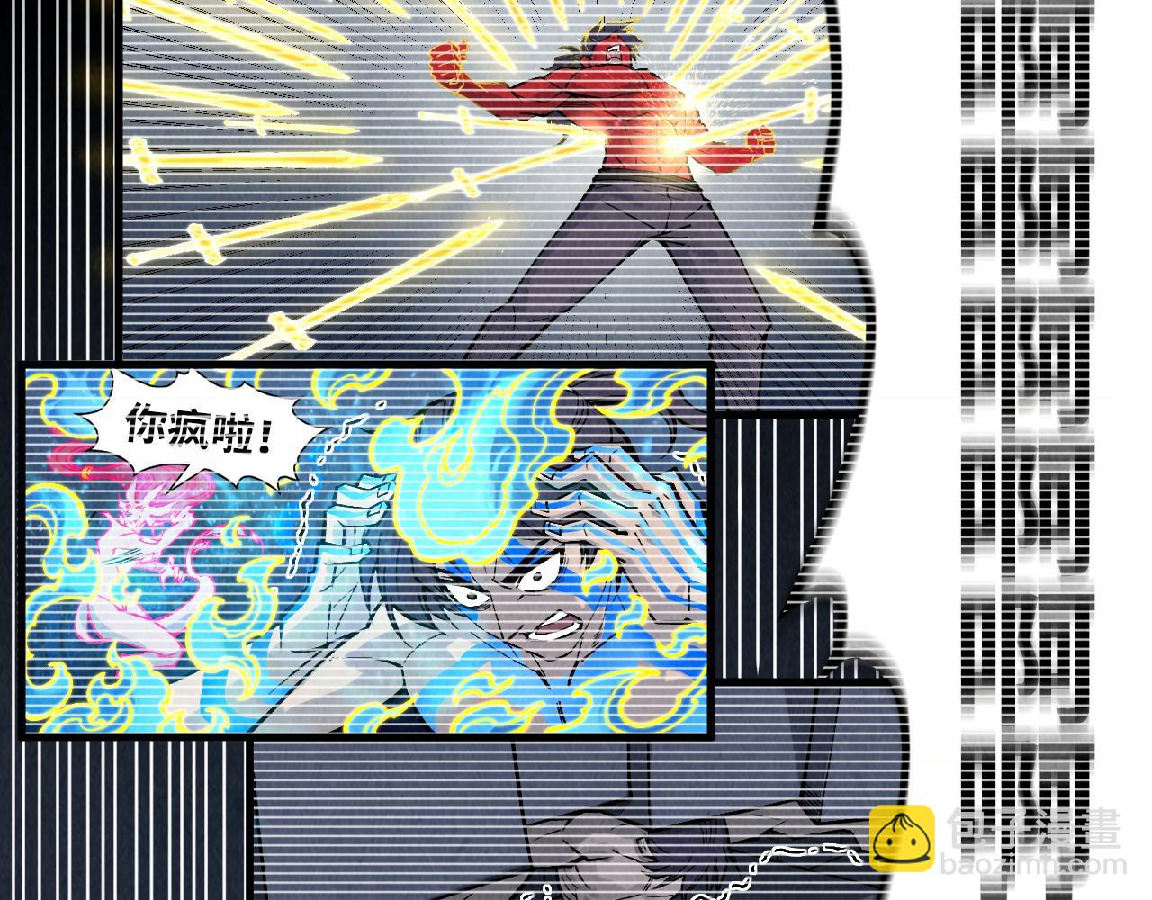 第290话 明月神体78