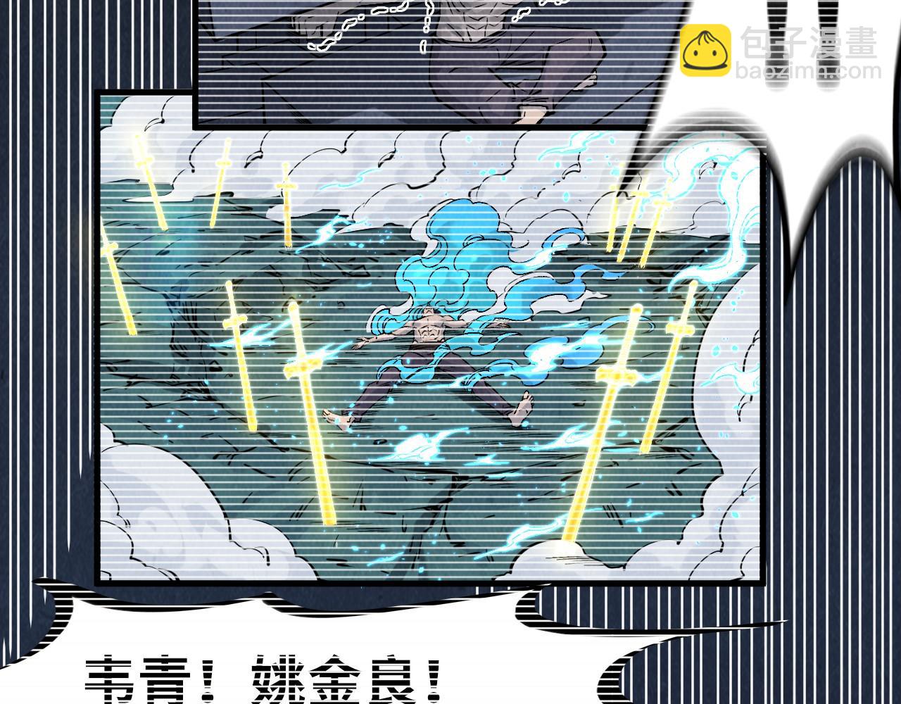 第290话 明月神体79
