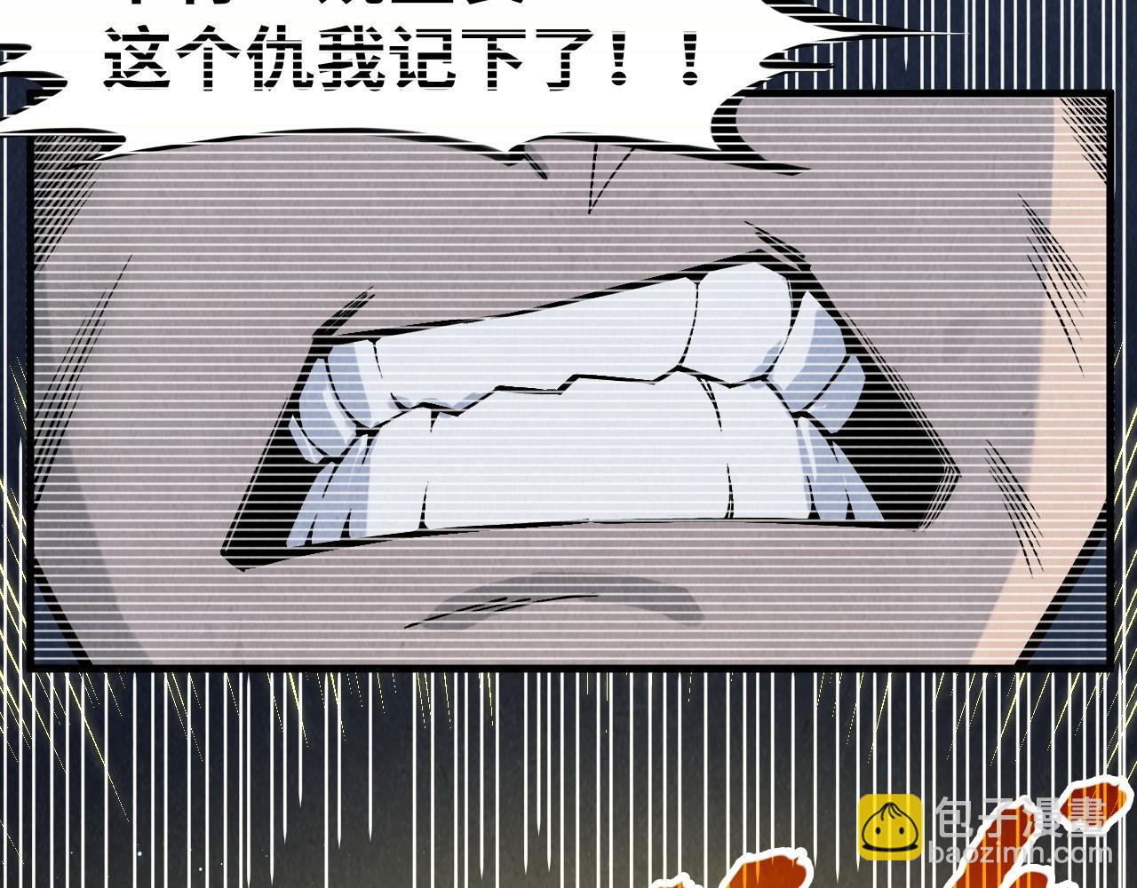 第290话 明月神体80