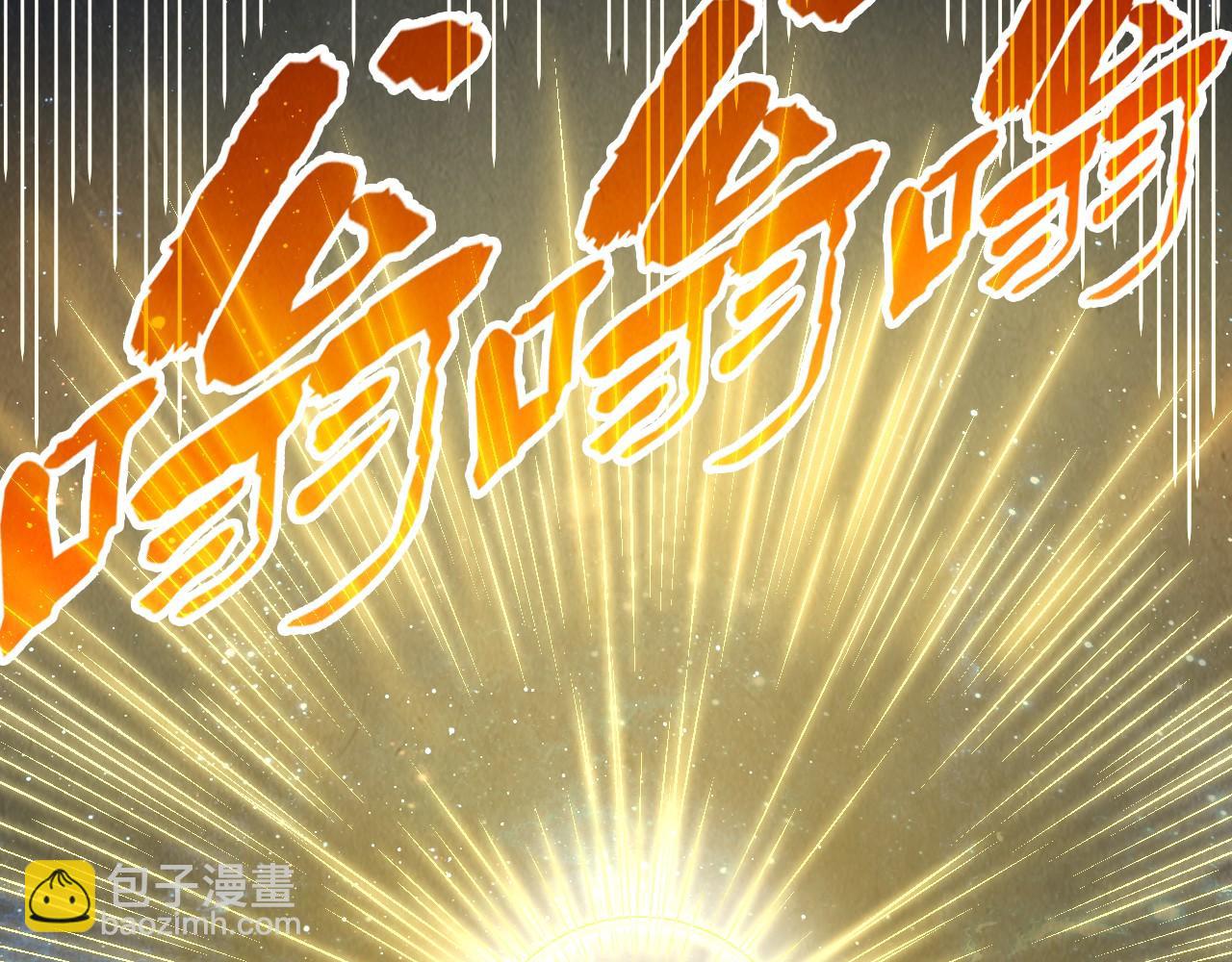 第290话 明月神体81
