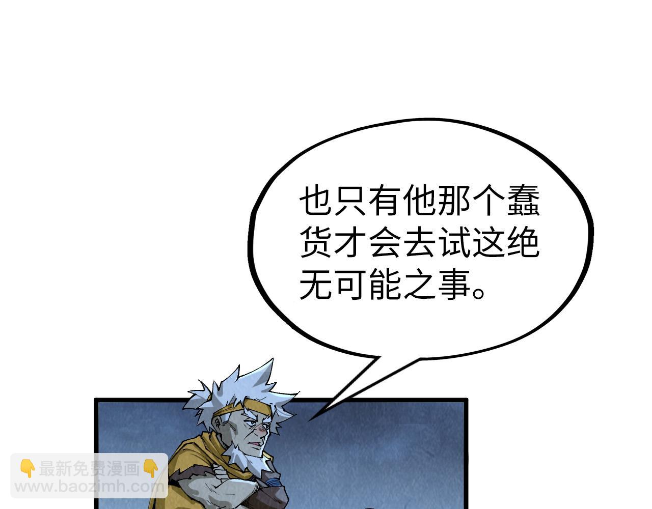 第290话 明月神体87
