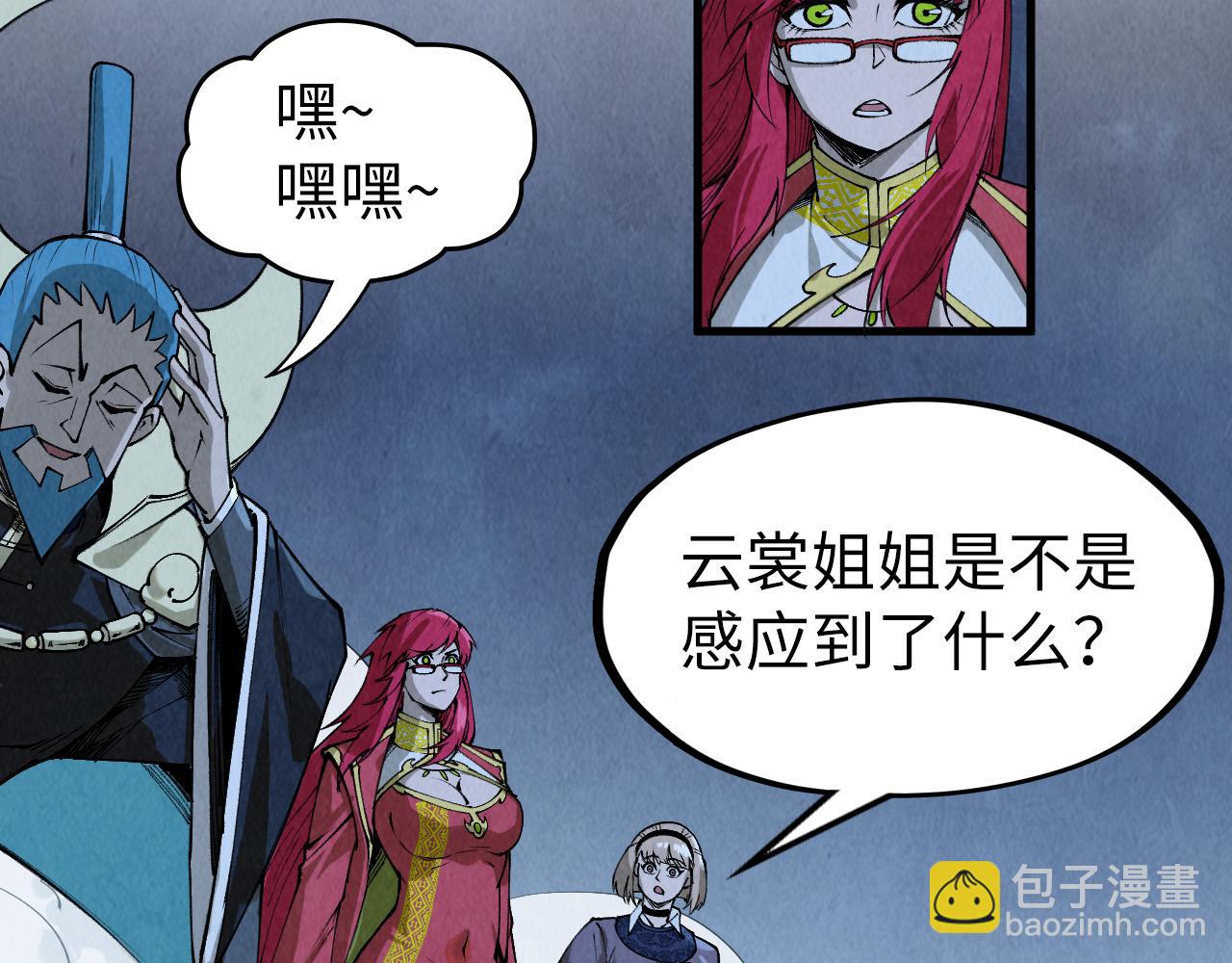 第290话 明月神体89