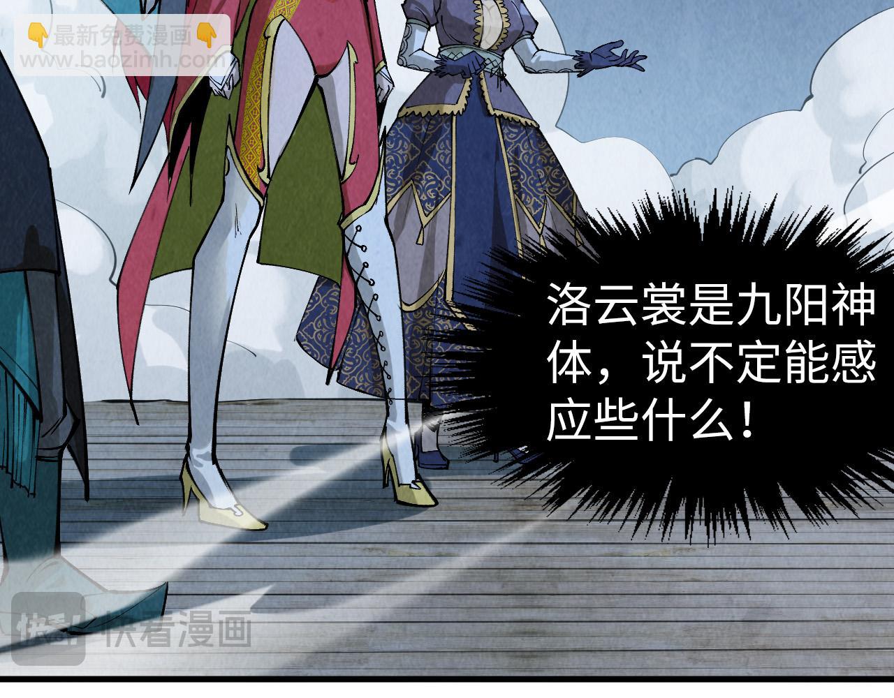第290话 明月神体90