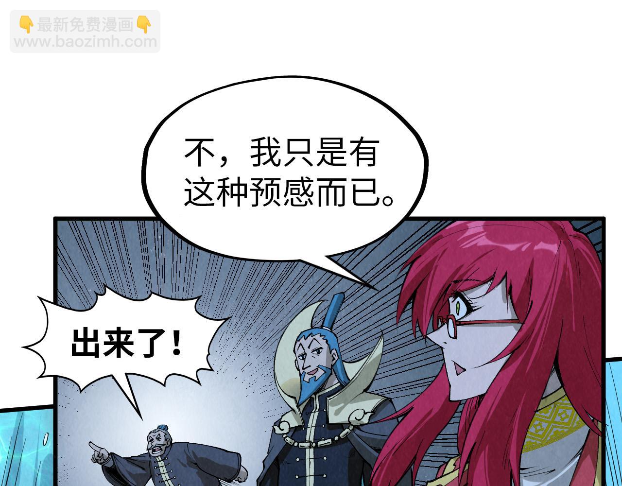 第290话 明月神体91
